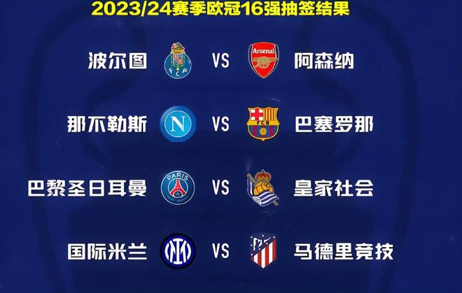 高的球员在 高的球员在